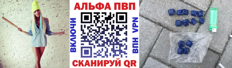 Купить наркотик аптеки Баймак Каннабис  А ПВП  Кокаин  ГАШИШ  МЕФ 