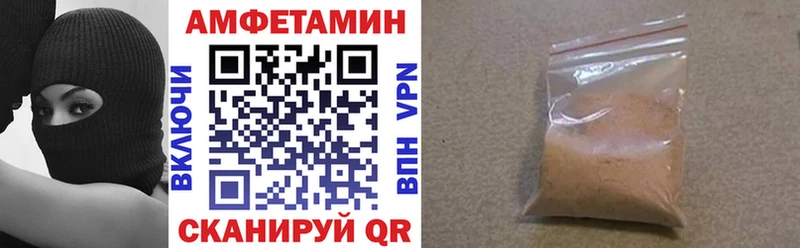 Amphetamine Premium  купить закладку  Баймак 