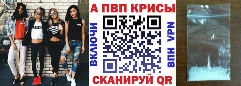 Альфа ПВП Crystall  маркетплейс телеграм  Баймак  гидра онион 
