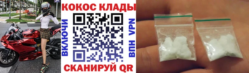 где купить наркоту  Баймак  COCAIN Fish Scale 