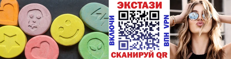 Ecstasy 280мг  как найти закладки  KRAKEN tor  Баймак 
