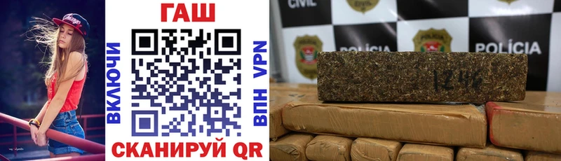 ГАШ гарик  наркошоп  Баймак 