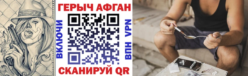 ГЕРОИН гречка  площадка клад  Баймак 