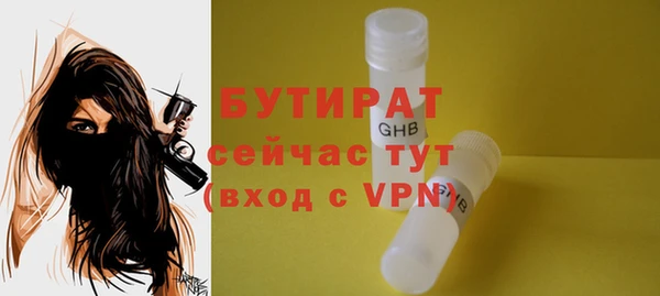 круглые Арсеньев