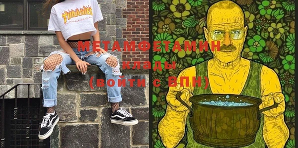кокаин перу Армянск