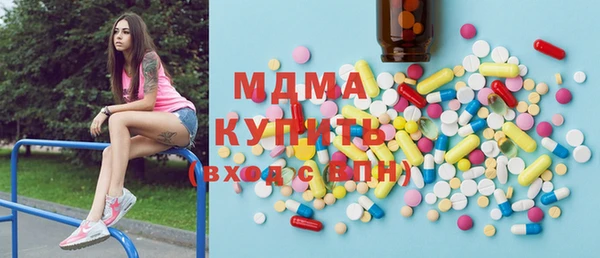 круглые Арсеньев