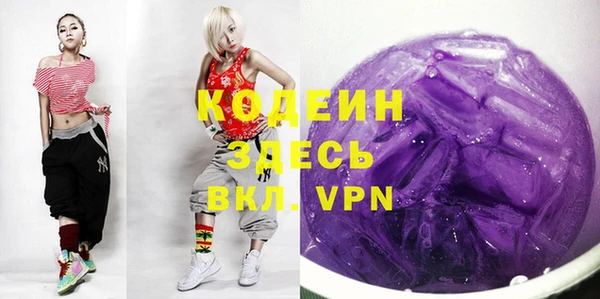 кокаин перу Армянск