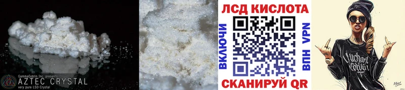Лсд 25 экстази ecstasy  Баймак 