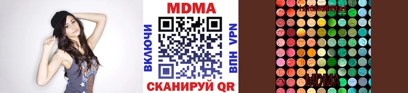 МДМА crystal  Баймак 