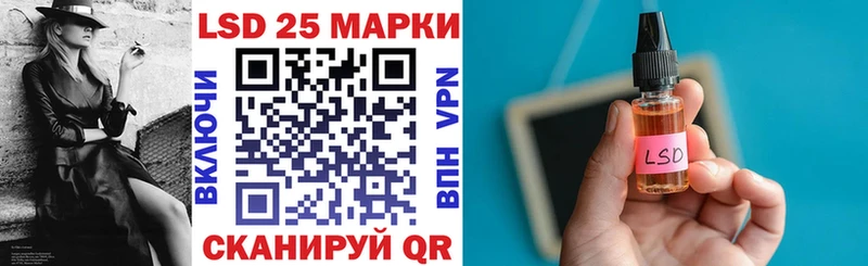 МЕГА как зайти Баймак Марки N-bome 1,8мг